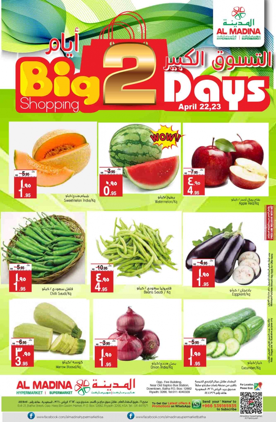 Two Days Deals at Al Madina Hypermarket