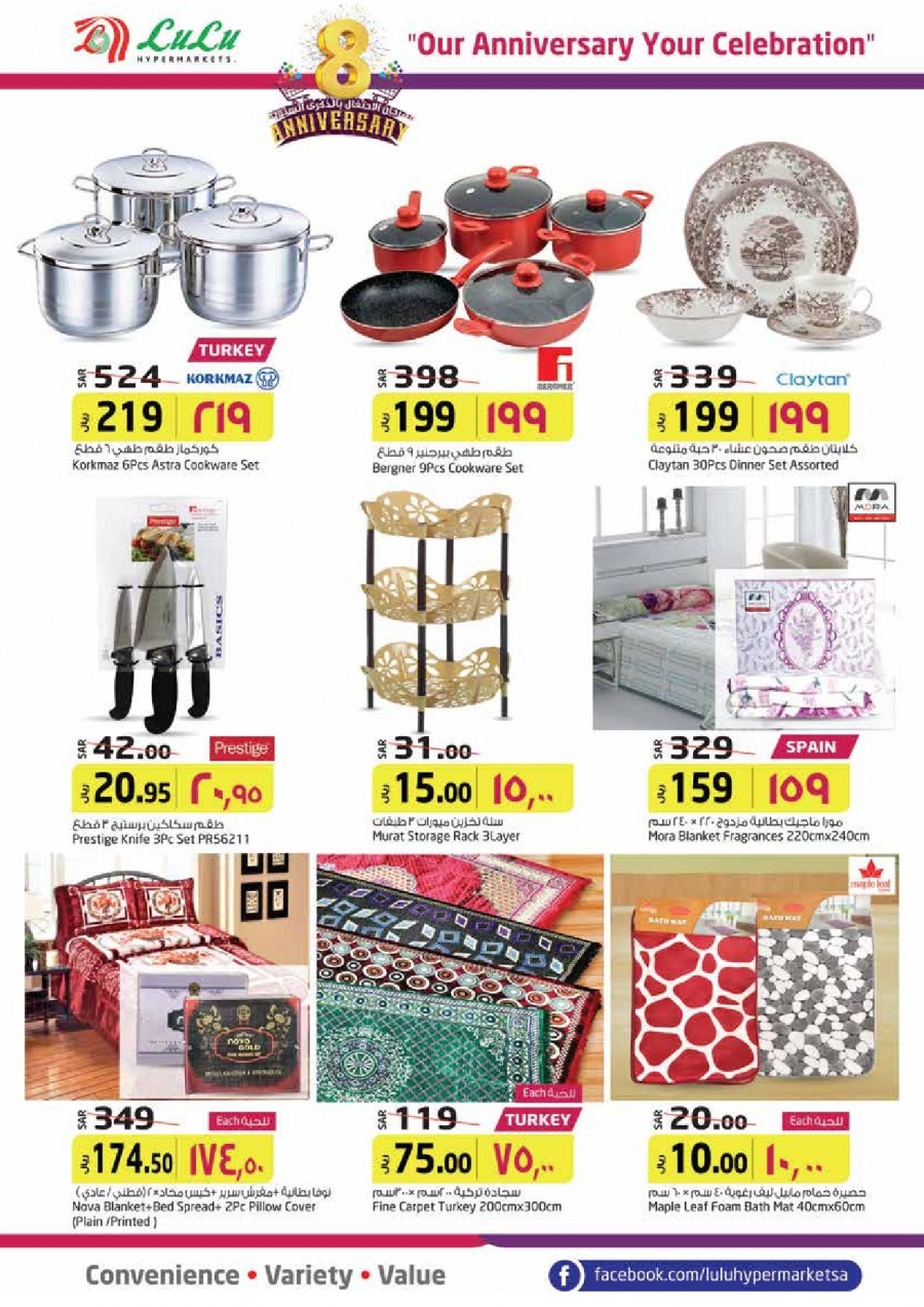 Lulu Hypermarket Anniversary Deals in Murabba Riyadh