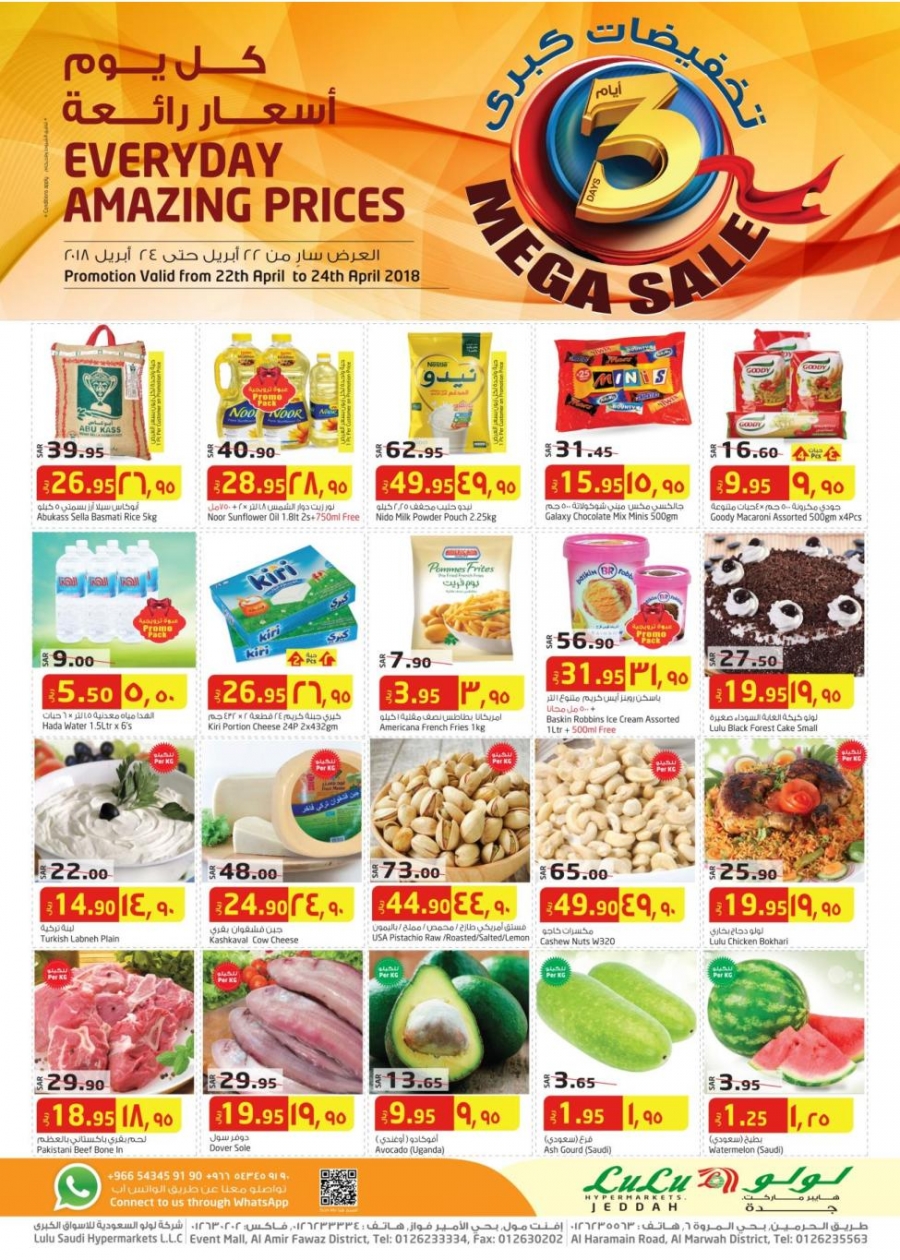 Three Days Mega Sale at Lulu Hypermarket