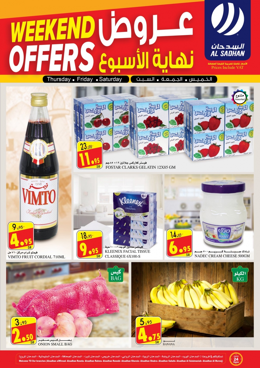 Amazing Weekend Offers