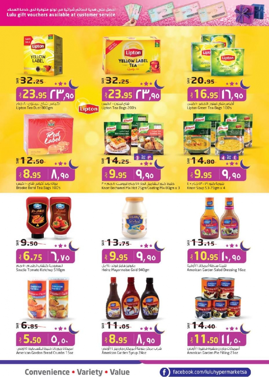 Lulu Hypermarket Buy In Bulk Offers