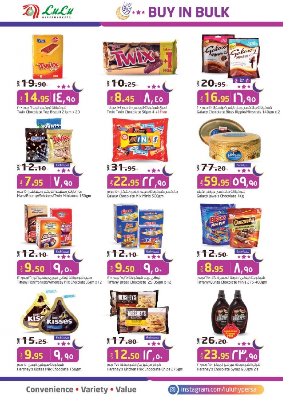 Lulu Hypermarket Buy In Bulk Offers