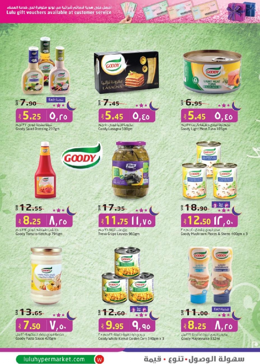 Lulu Hypermarket Buy In Bulk Offers