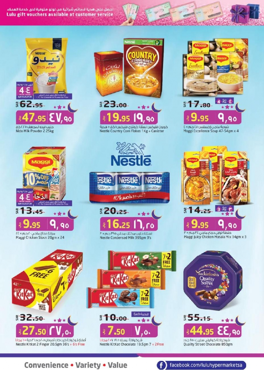 Lulu Hypermarket Buy In Bulk Offers