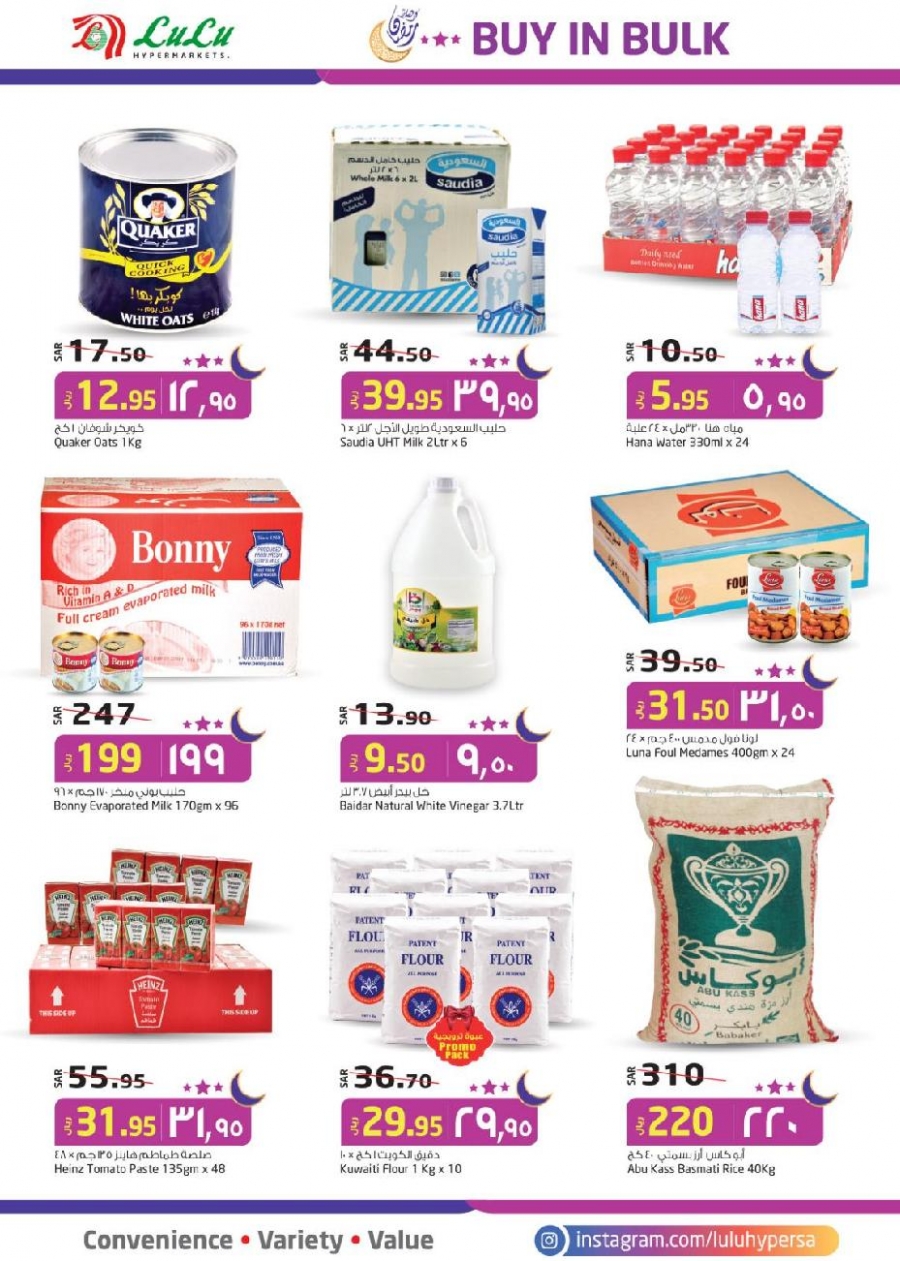 Lulu Hypermarket Buy In Bulk Offers