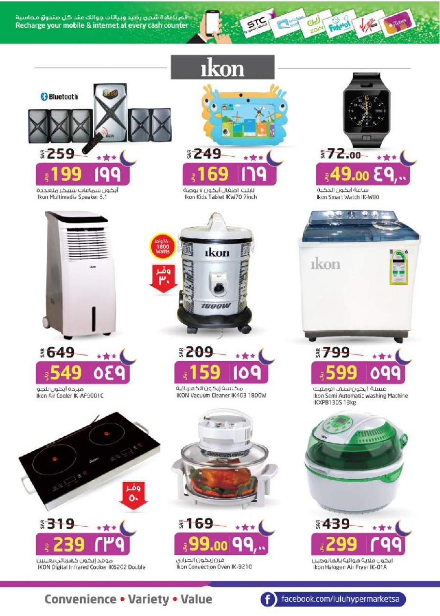 Lulu Hypermarket Buy In Bulk Offers