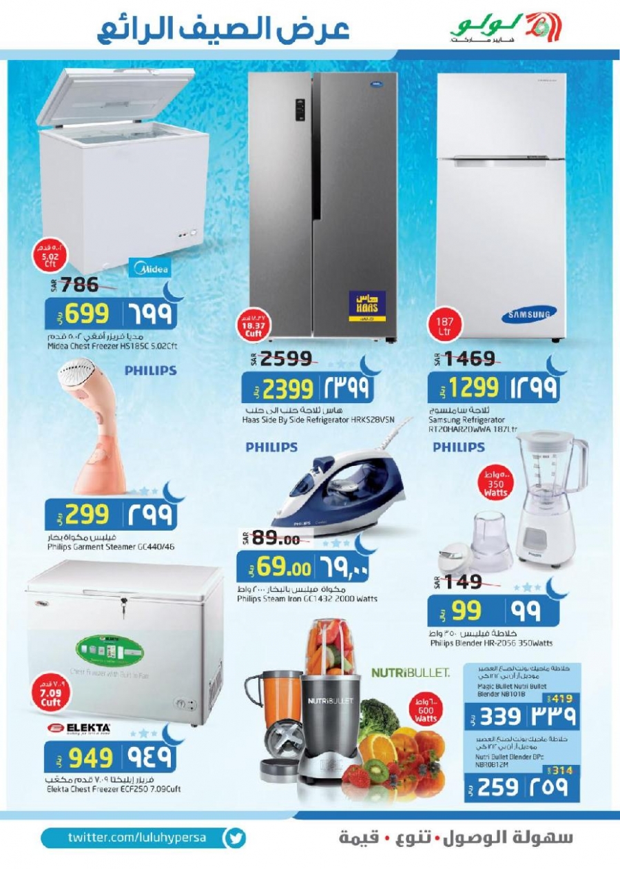 Lulu Hypermarket Buy In Bulk Offers