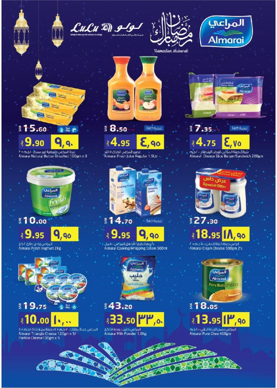 Lulu Hypermarket Buy In Bulk Offers