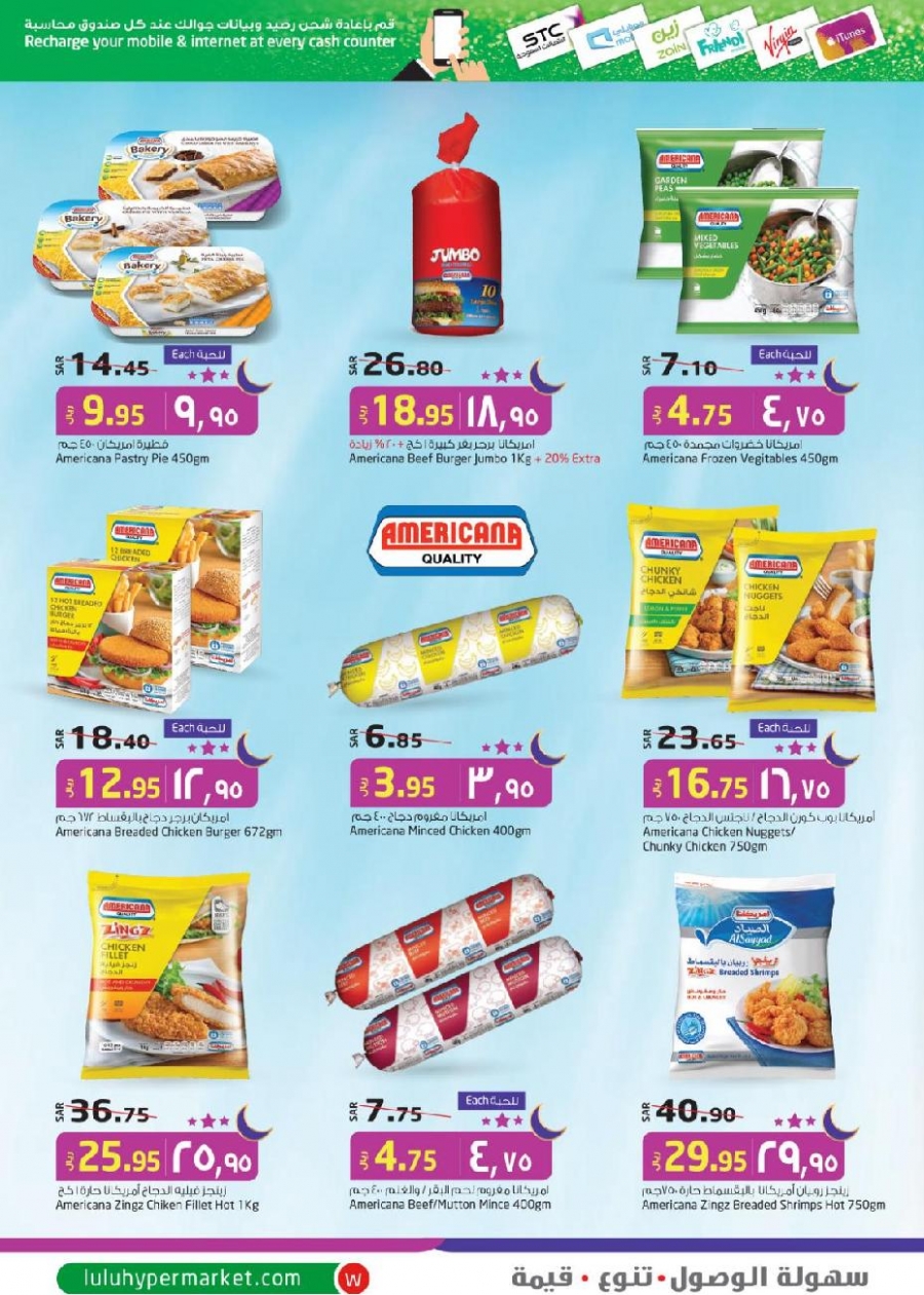 Lulu Hypermarket Buy In Bulk Offers