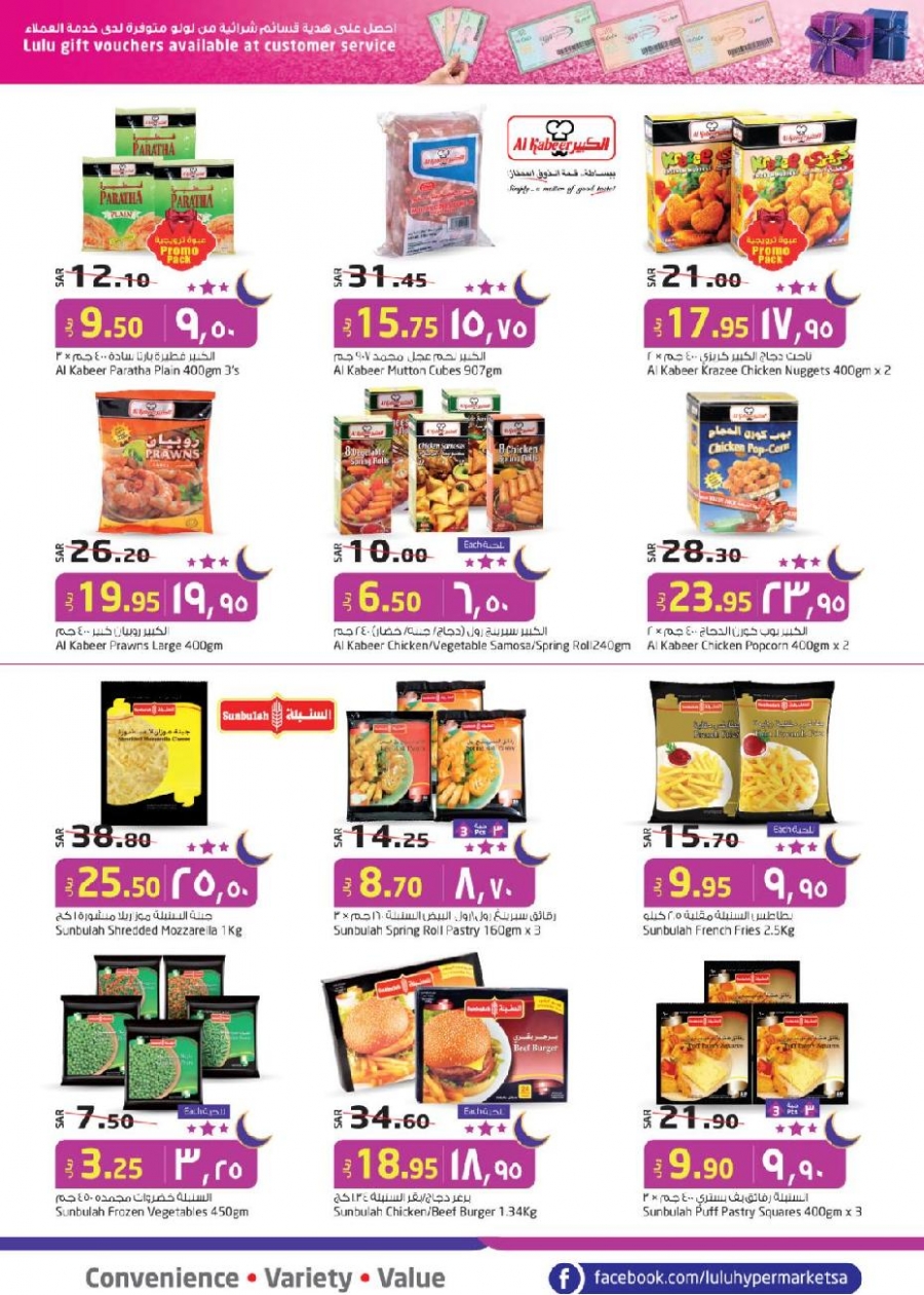 Lulu Hypermarket Buy In Bulk Offers