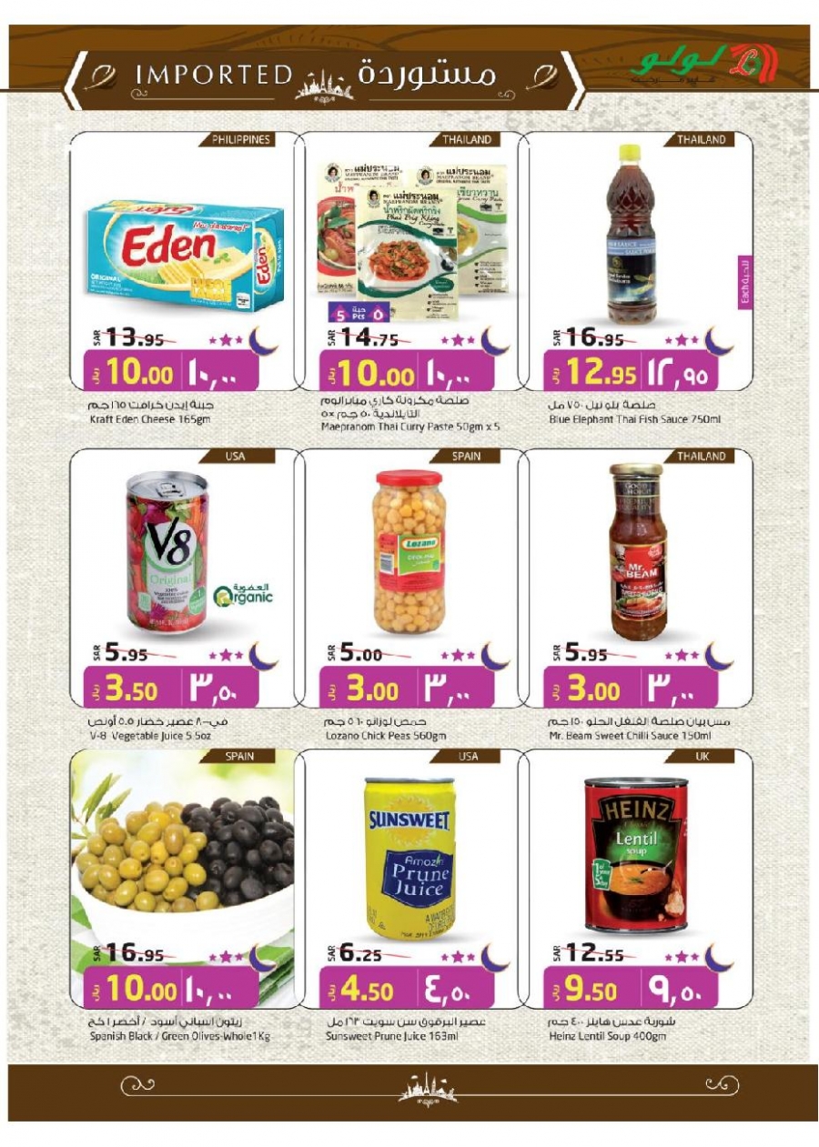 Lulu Hypermarket Buy In Bulk Offers