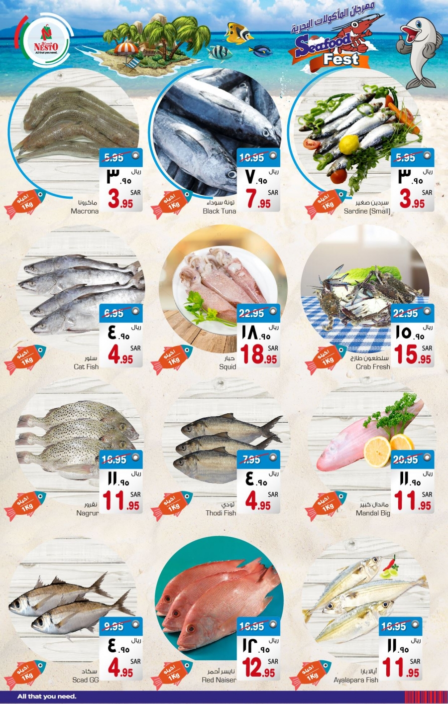 Nesto Hypermarket Seafood Fest