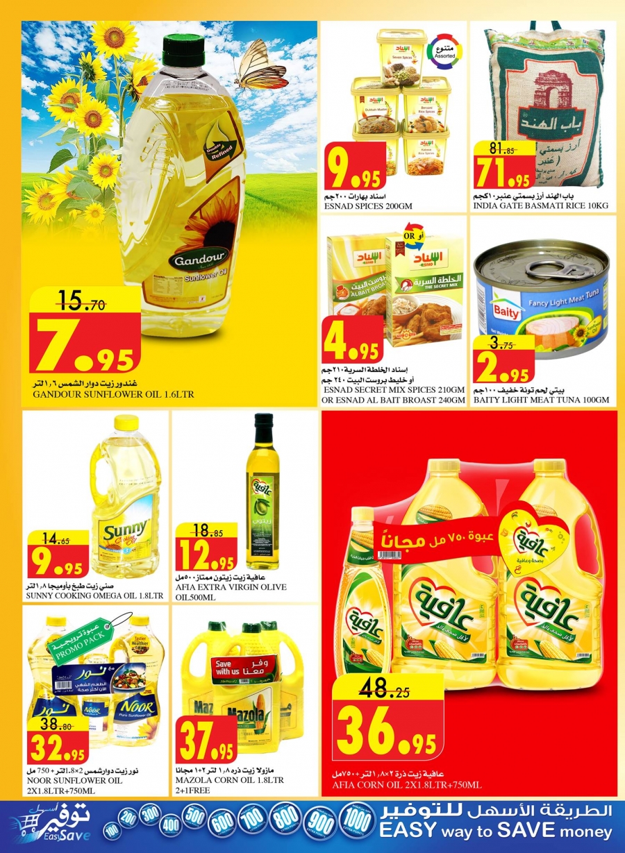 Al Sadhan Ramadan Mubarak Offers