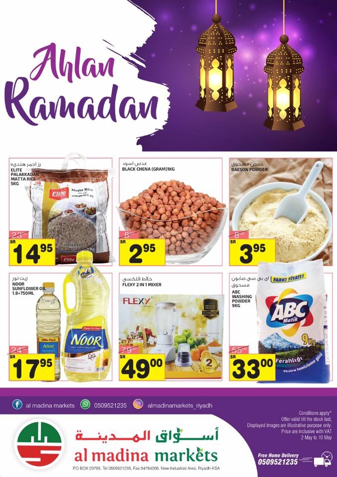 Al Madina Markets Ahlan Ramadan Offers