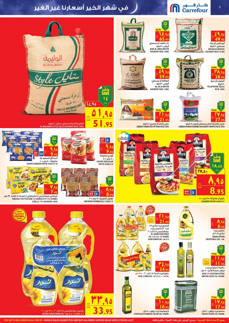 Carrefour Special Prices for Ramadan