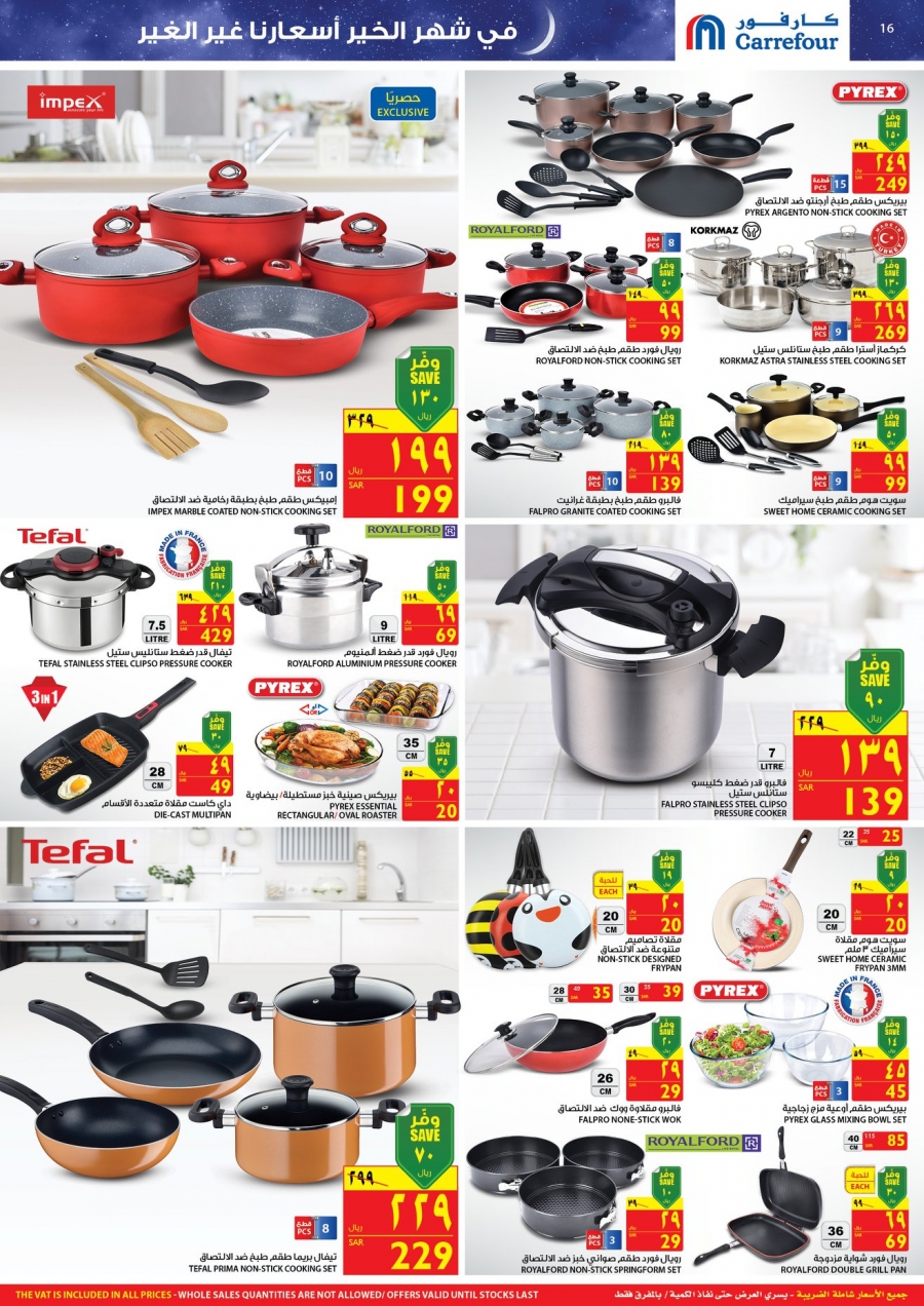 Carrefour Special Prices for Ramadan