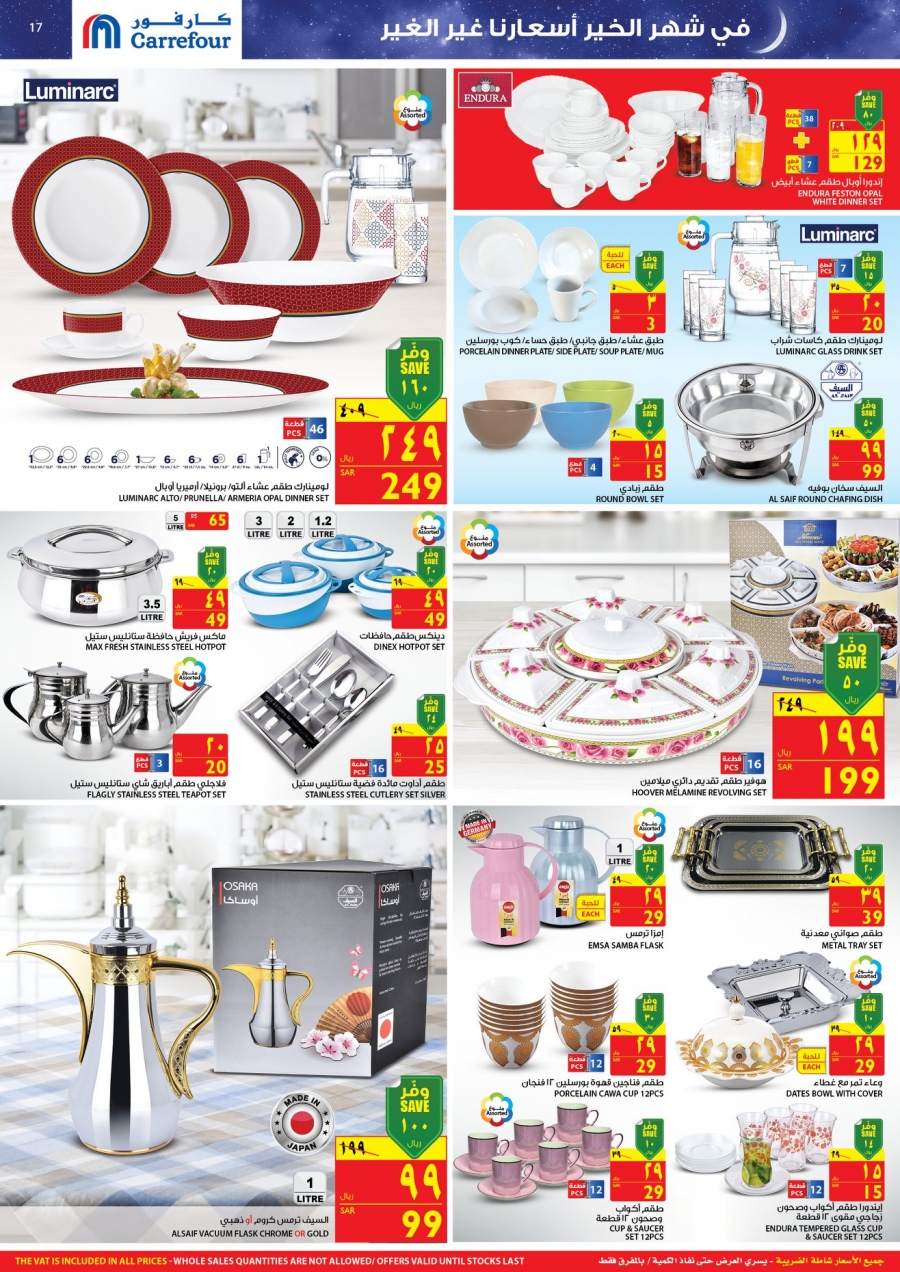 Carrefour Special Prices for Ramadan