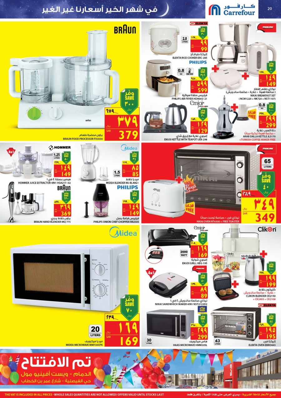 Carrefour Special Prices for Ramadan