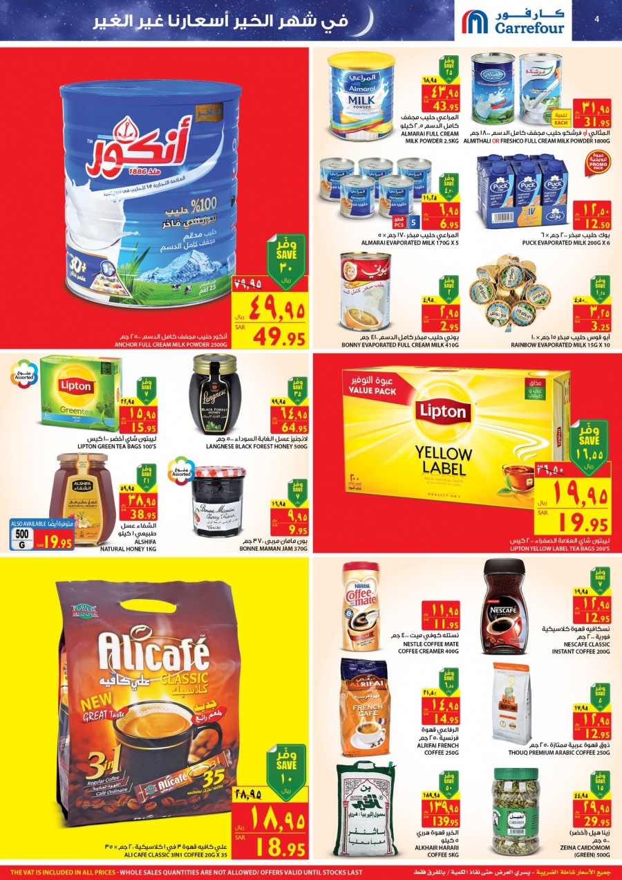 Carrefour Special Prices for Ramadan