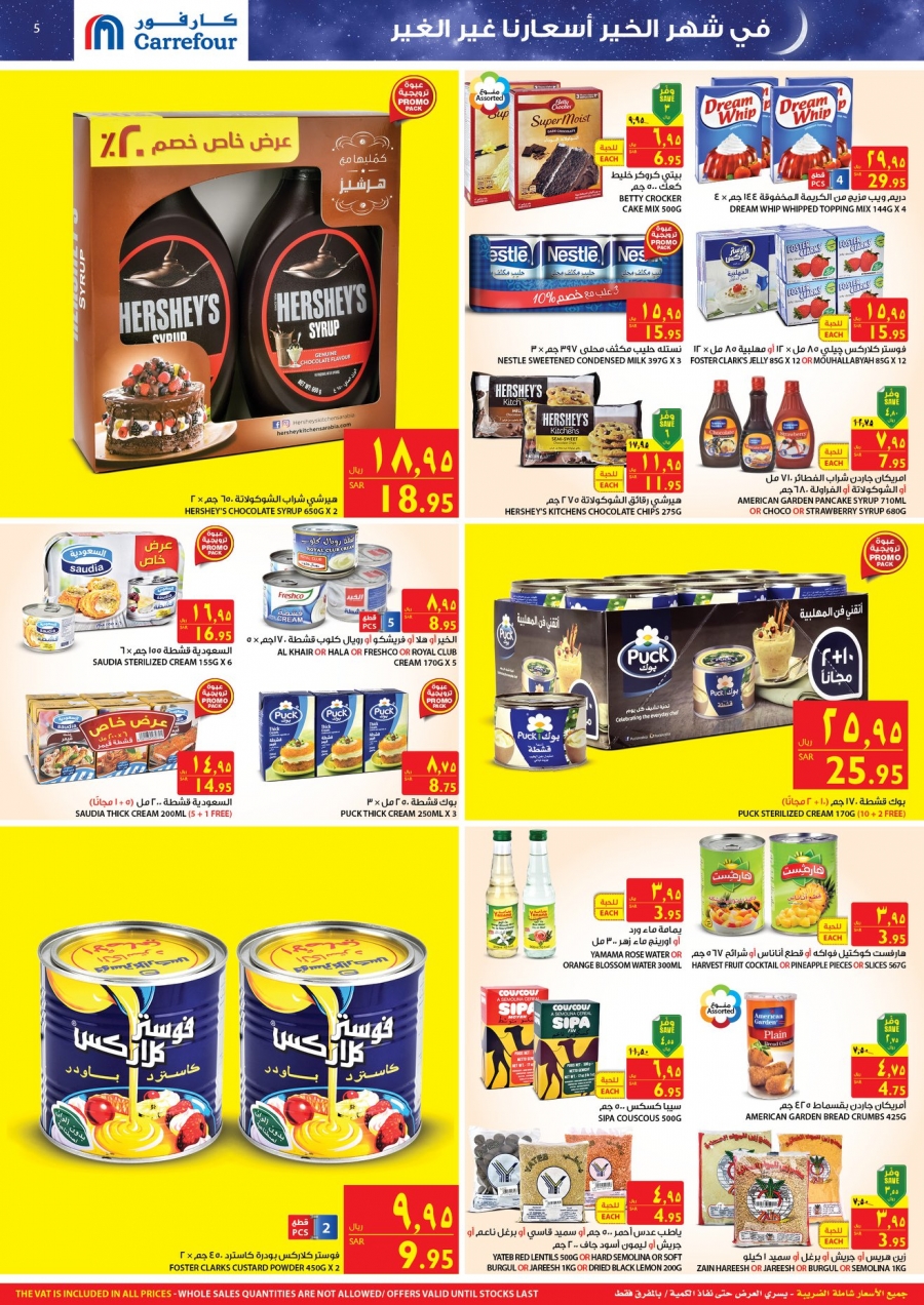 Carrefour Special Prices for Ramadan