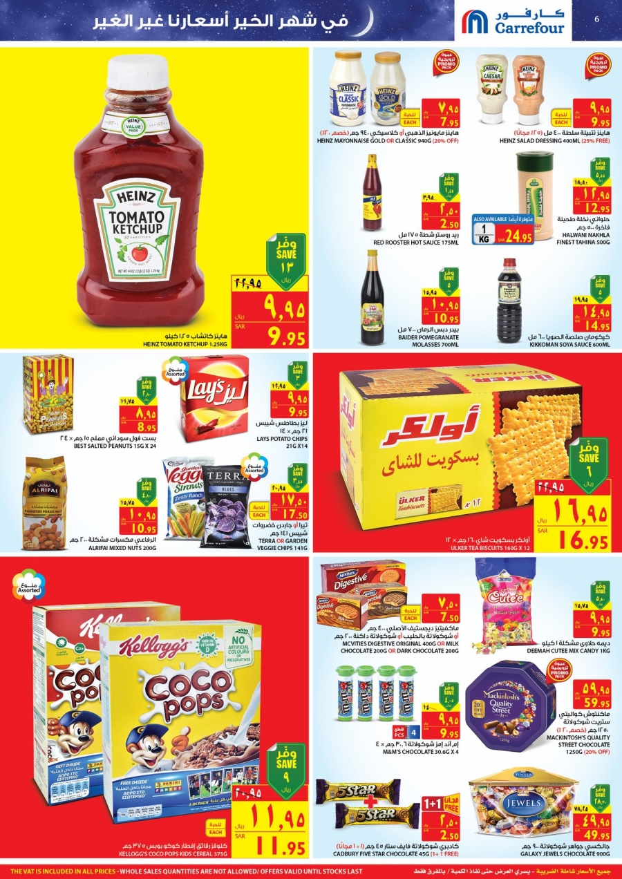 Carrefour Special Prices for Ramadan