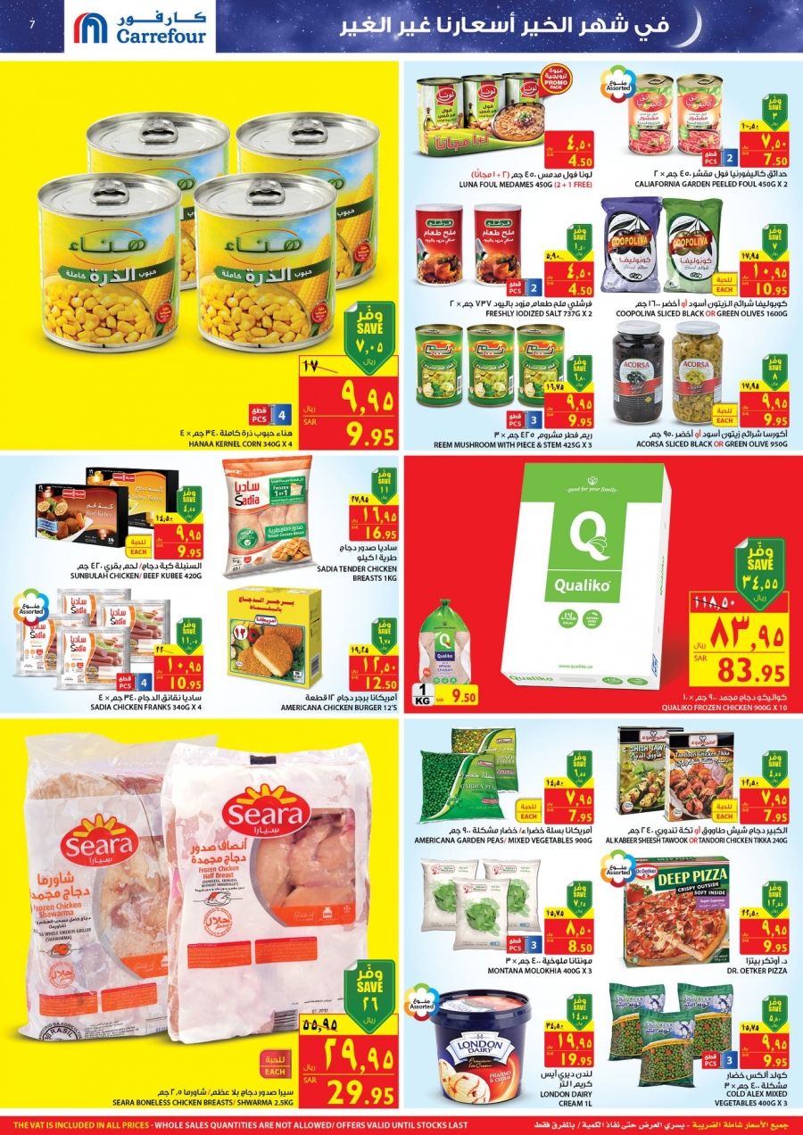 Carrefour Special Prices for Ramadan