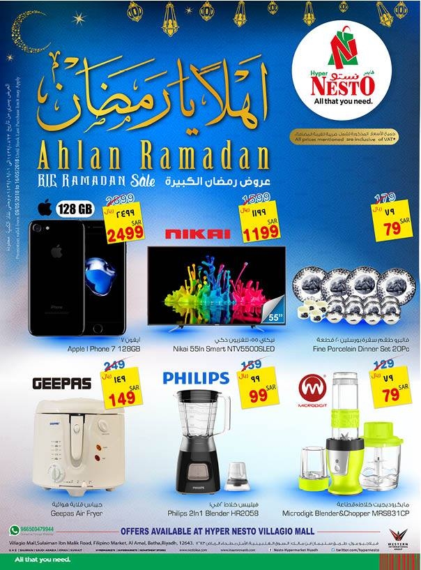 Nesto Ahlan Ramadan Offers