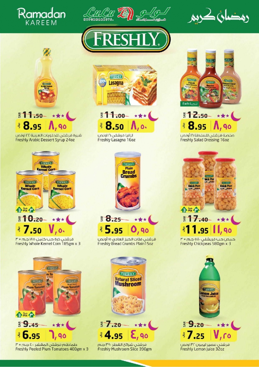 Lulu Hypermarket Ramadan Kareem Offers