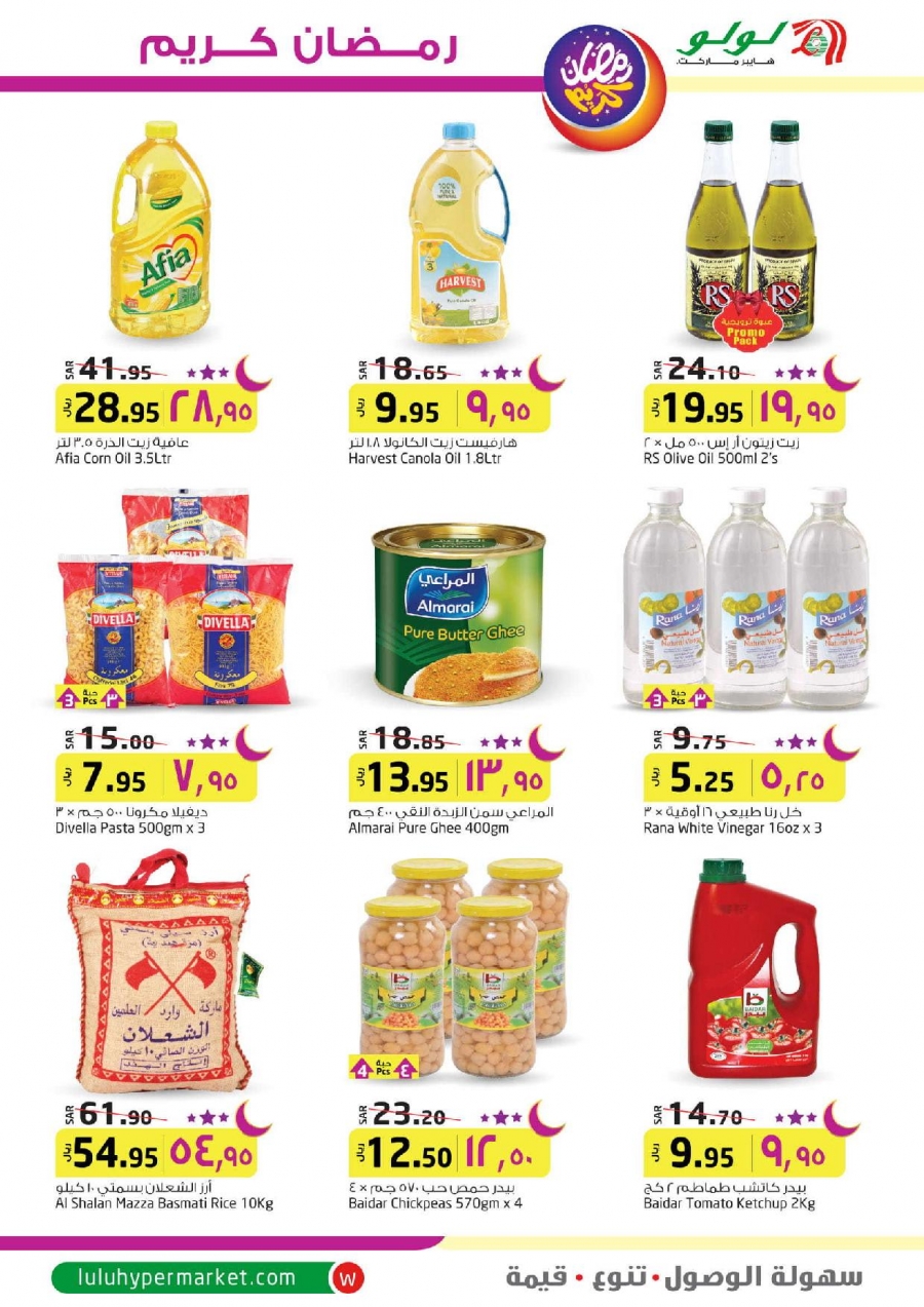 Lulu Hypermarket Ramadan Kareem Offers