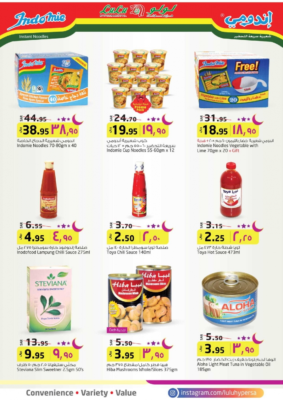 Lulu Hypermarket Ramadan Kareem Offers