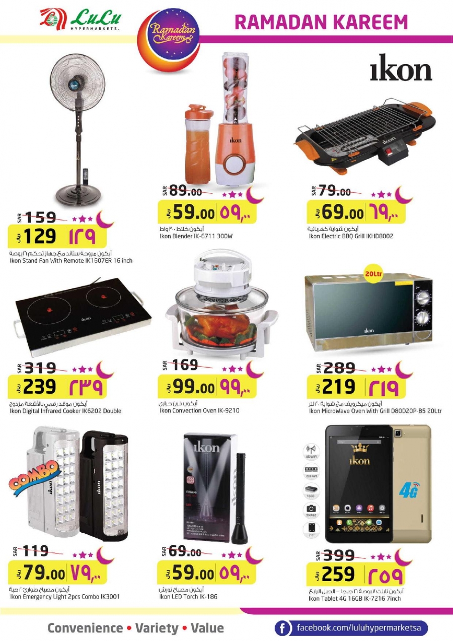 Lulu Hypermarket Ramadan Kareem Offers