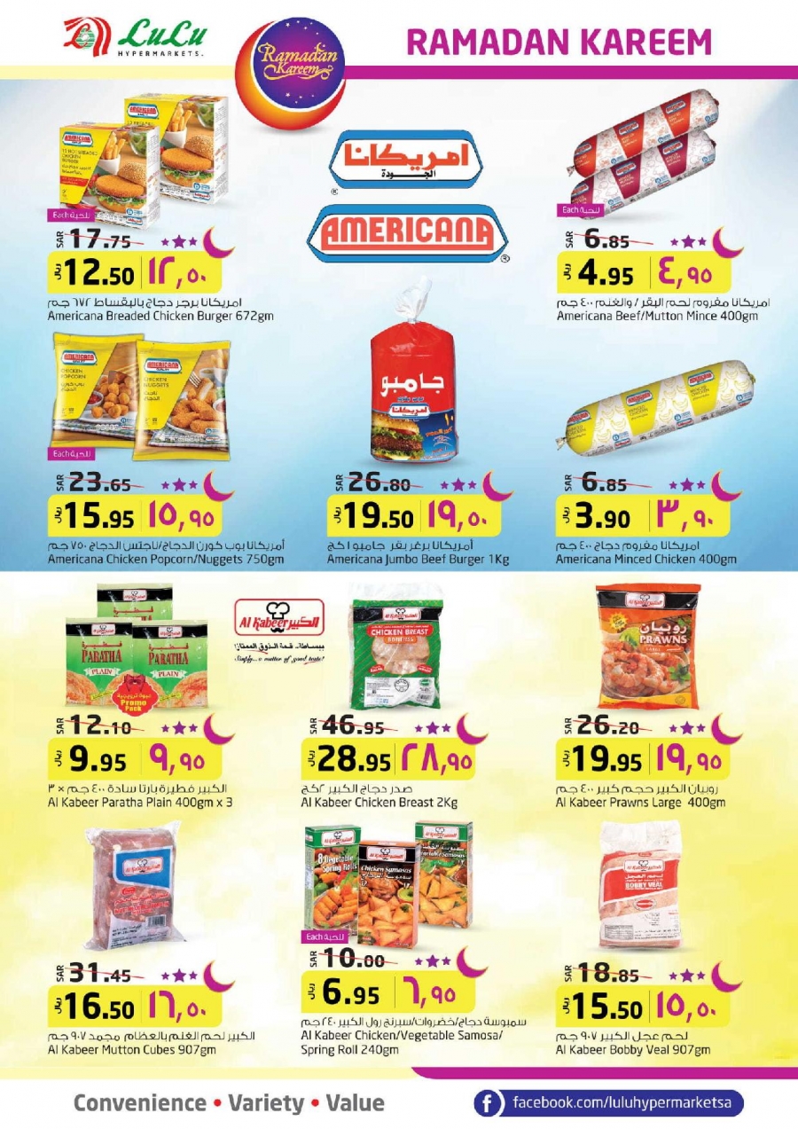 Lulu Hypermarket Ramadan Kareem Offers