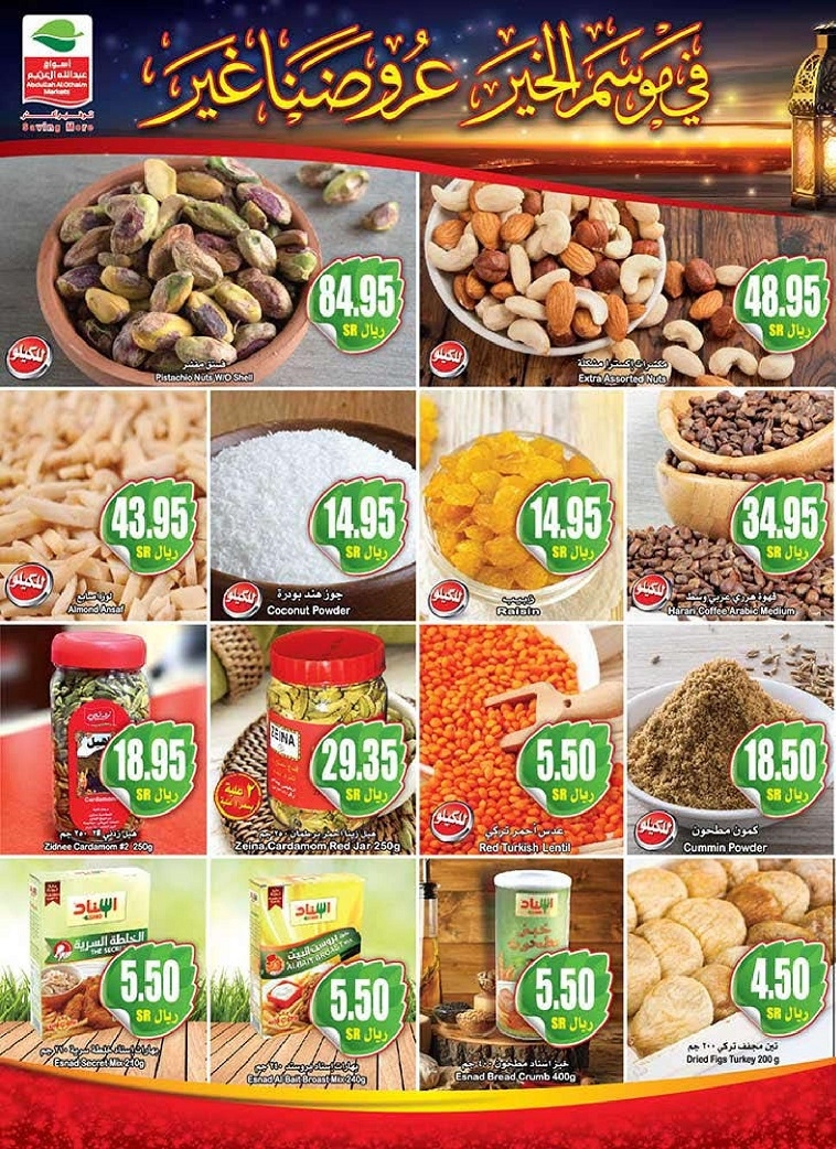 Othaim Markets Ramadan Great Offers