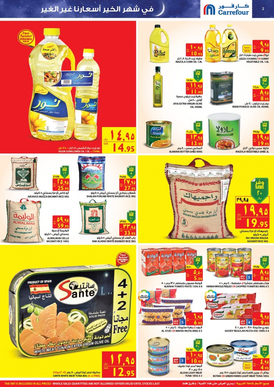 Carrefour Ahlan Ramadan Offers