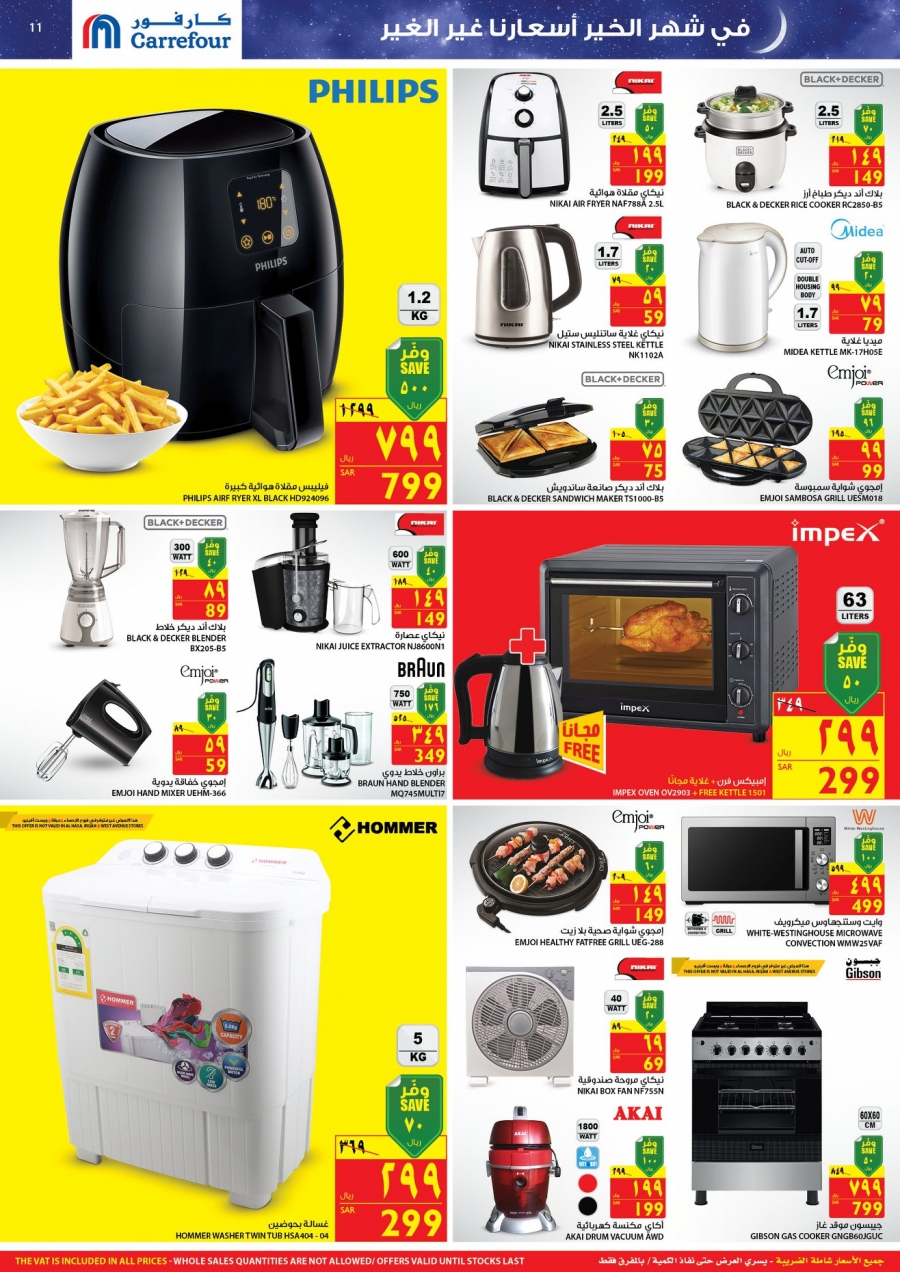 Carrefour Ahlan Ramadan Offers