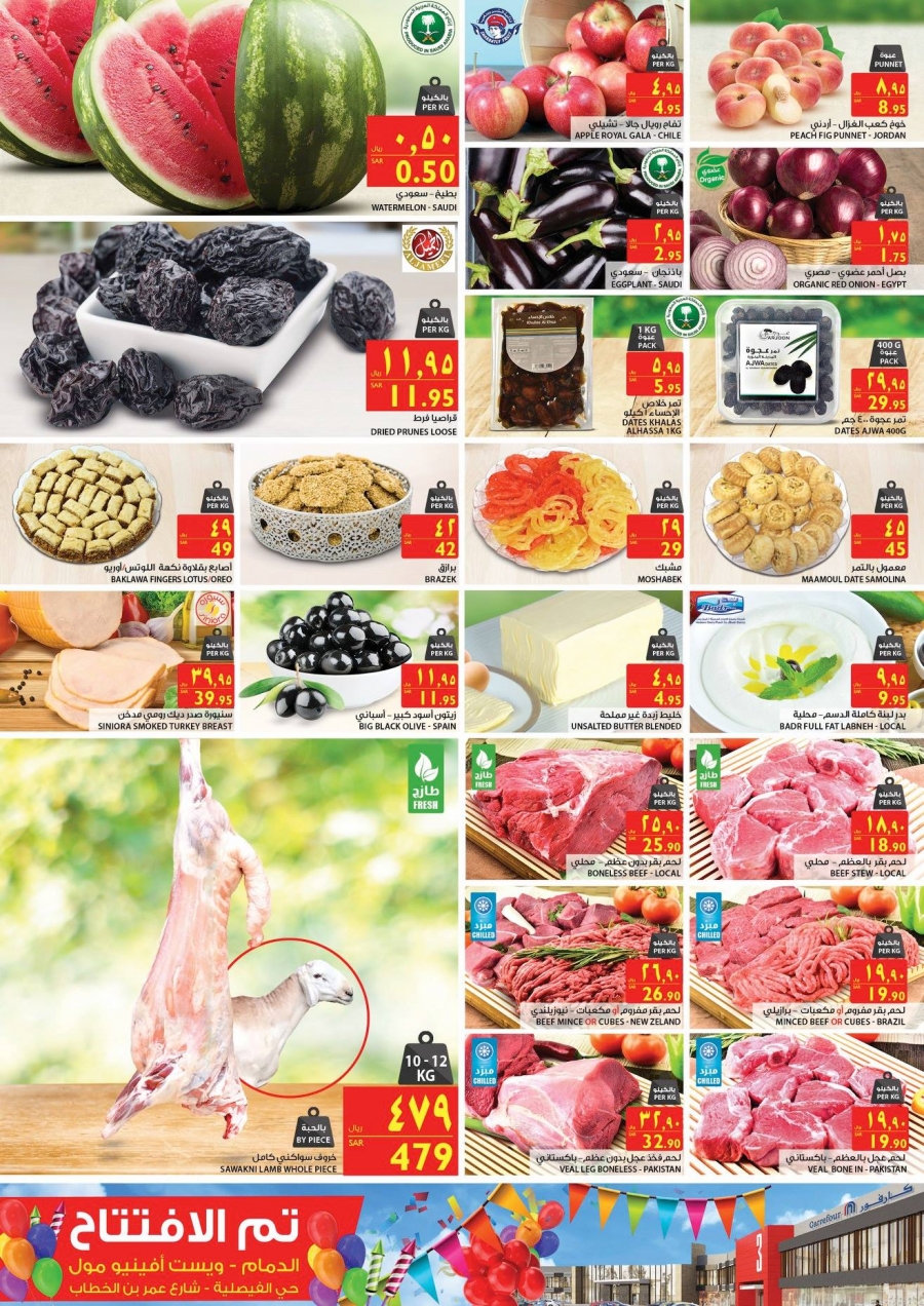 Carrefour Ahlan Ramadan Offers