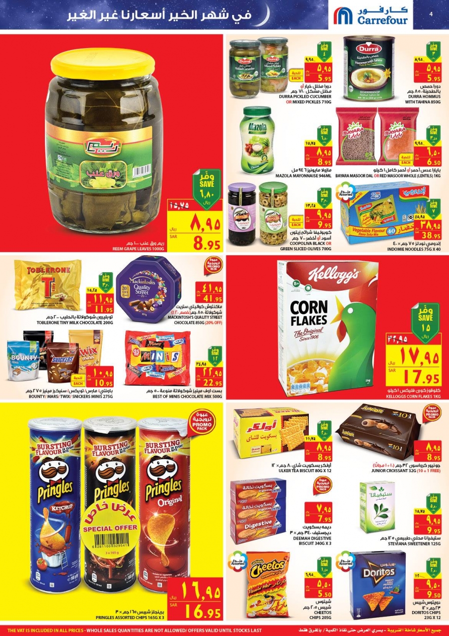 Carrefour Ahlan Ramadan Offers