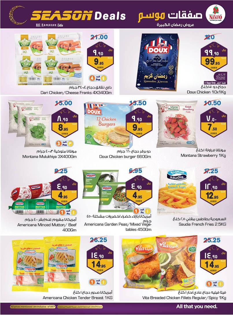 Nesto Big Ramadan Sale Offers