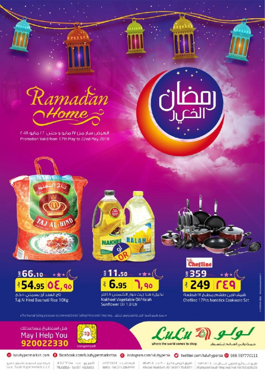 Lulu Hypermarket Ramadan Home Offers