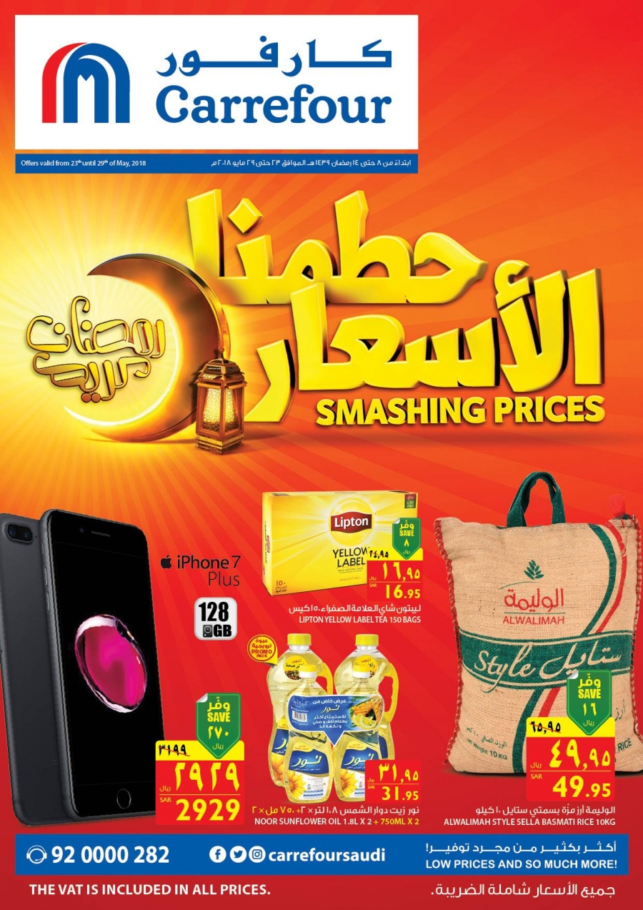 Smashing Prices at Carrefour