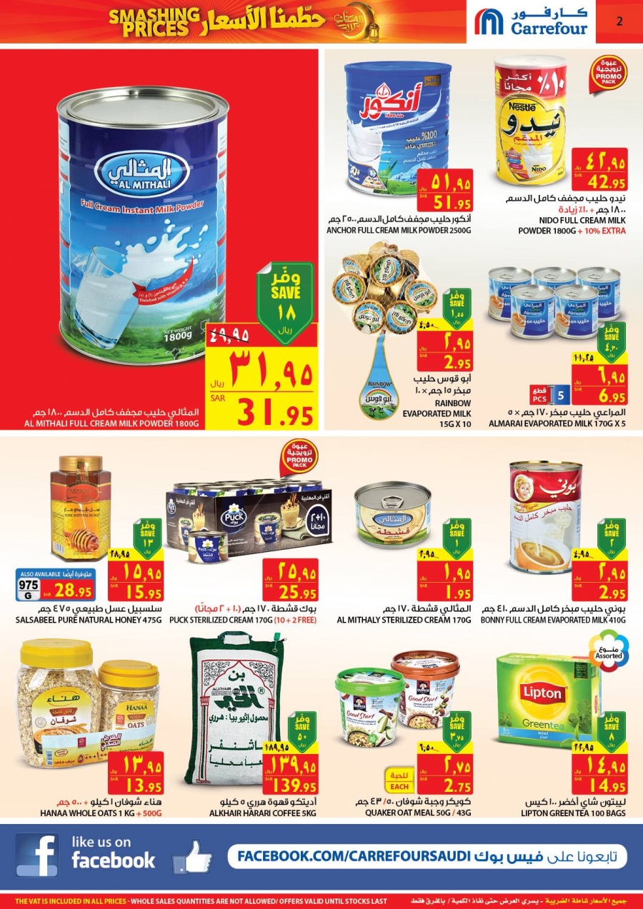 Smashing Prices at Carrefour