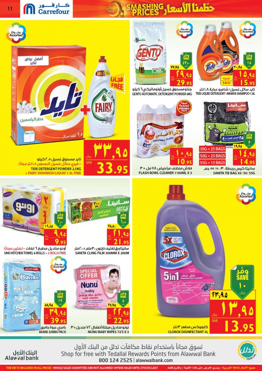 Smashing Prices at Carrefour