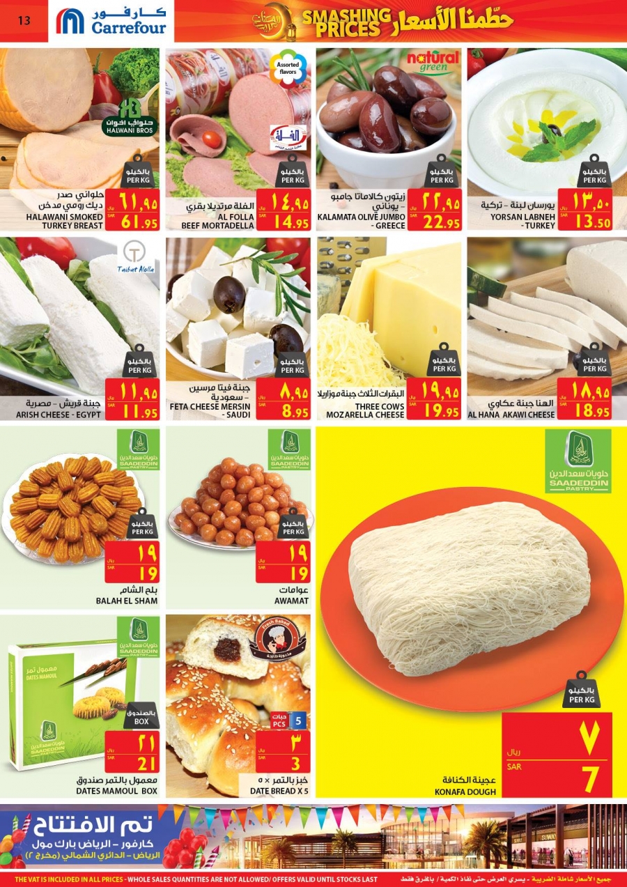 Smashing Prices at Carrefour
