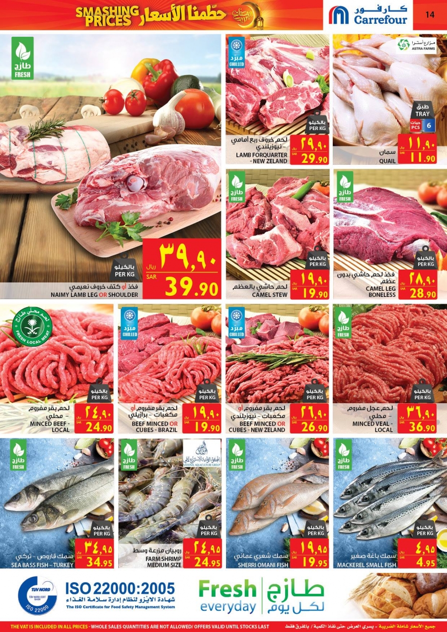 Smashing Prices at Carrefour