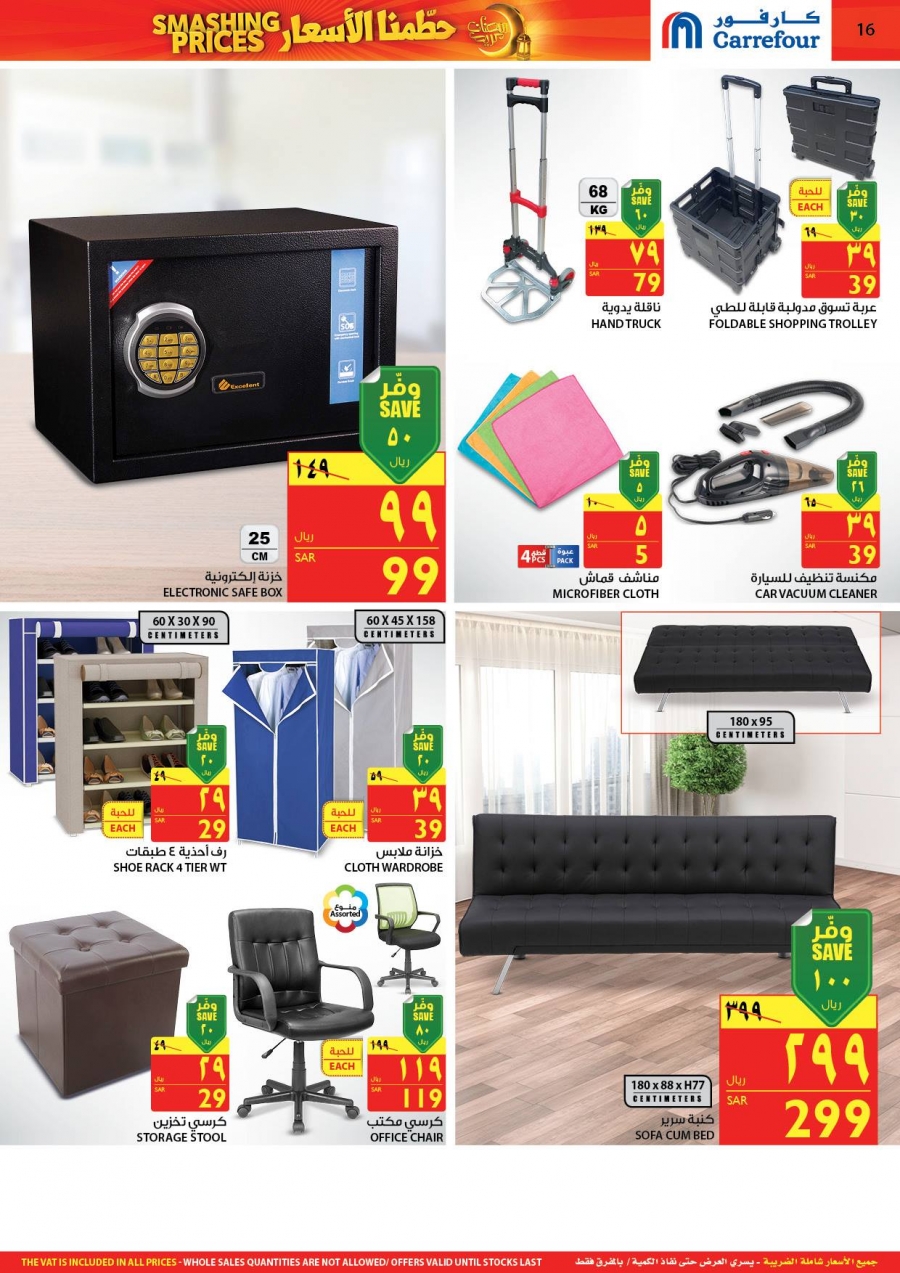 Smashing Prices at Carrefour