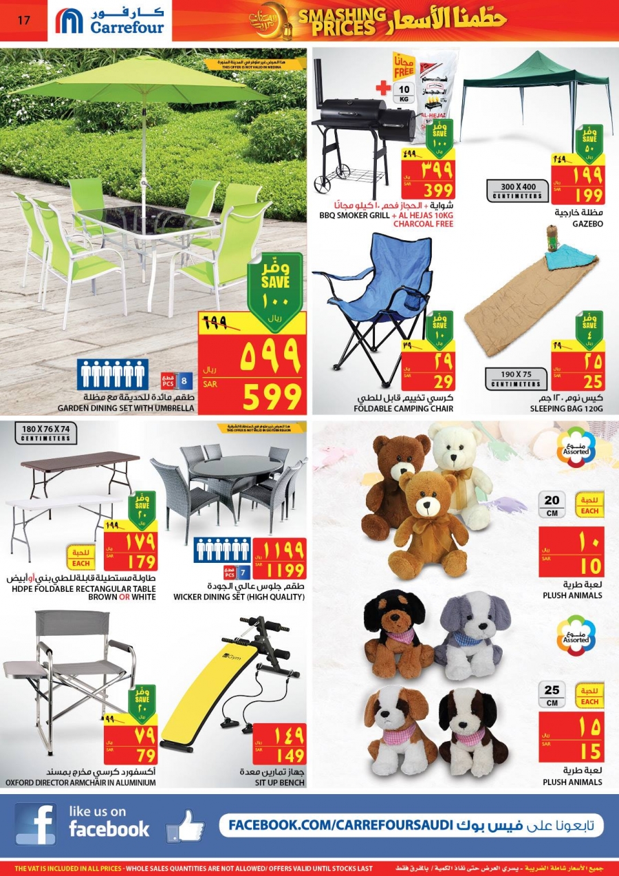 Smashing Prices at Carrefour