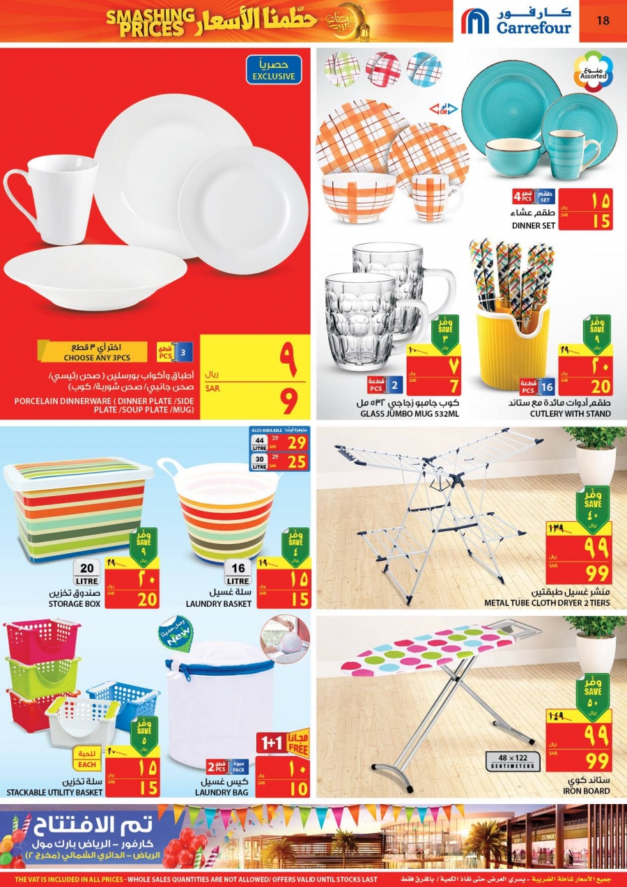 Smashing Prices at Carrefour