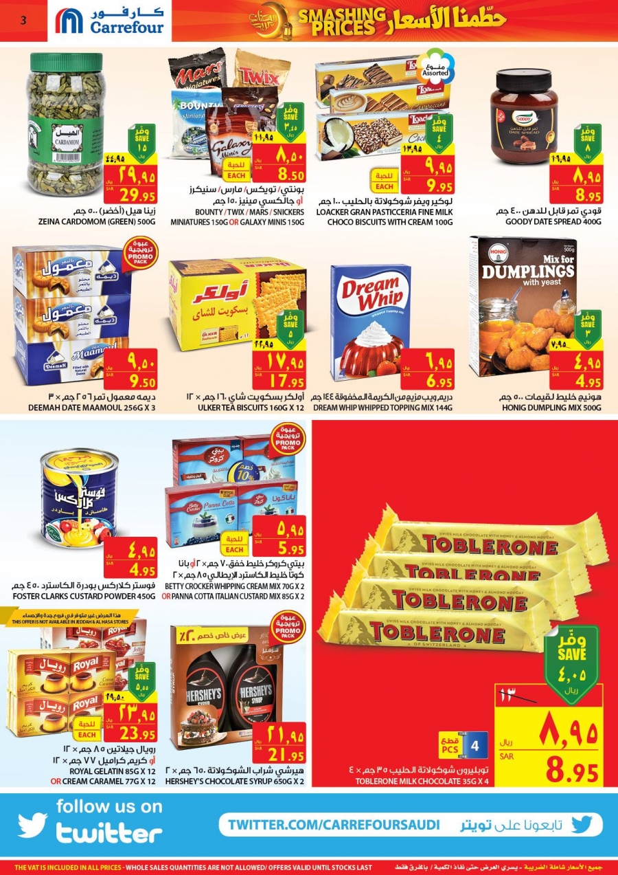 Smashing Prices at Carrefour