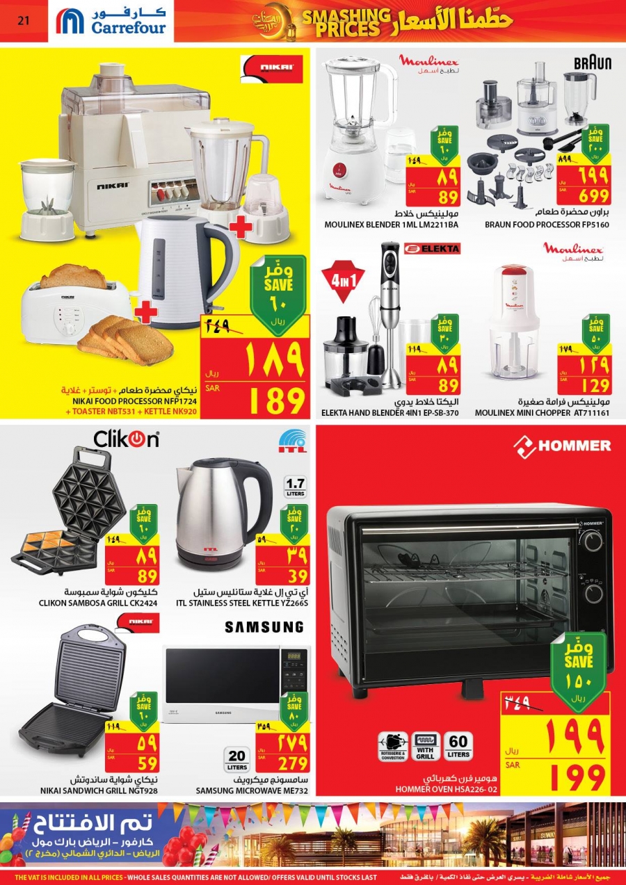Smashing Prices at Carrefour