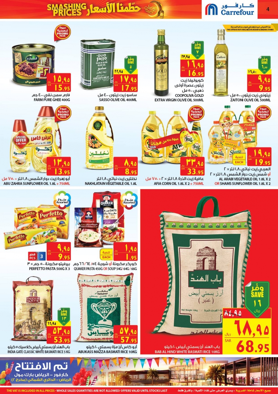 Smashing Prices at Carrefour